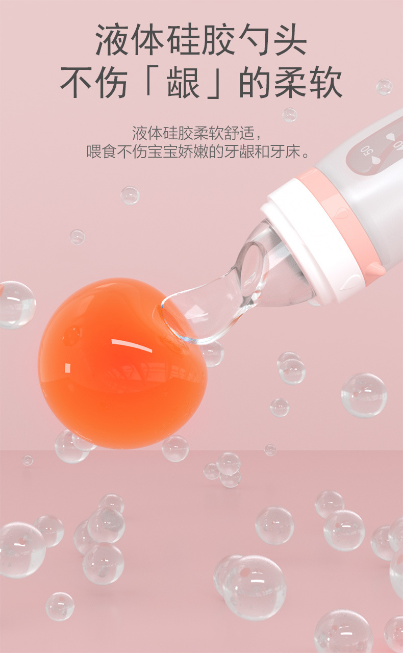 Baby Rice Paste Spoon Feeding Bottle Silicone Soft Spoon Squeeze Type Rice Flour Feeding Spoon Baby Solid Food Tools Tableware Set
