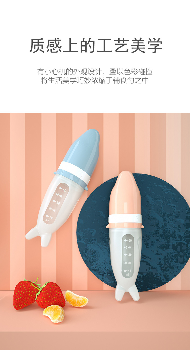 Baby Rice Paste Spoon Feeding Bottle Silicone Soft Spoon Squeeze Type Rice Flour Feeding Spoon Baby Solid Food Tools Tableware Set
