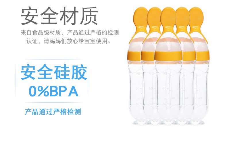Baby with suction cup rice paste bottle soft silica gel Baby auxiliary food god extruded tumbler type rice such as \"bean tool Baby with suction cup rice paste bottle soft silica gel Baby auxiliary food god extruded tumbler type rice such as \"bean tool
