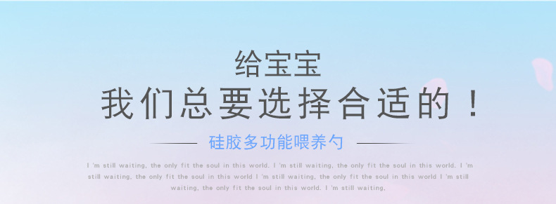 Baby with suction cup rice paste bottle soft silica gel Baby auxiliary food god extruded tumbler type rice such as \"bean tool Baby with suction cup rice paste bottle soft silica gel Baby auxiliary food god extruded tumbler type rice such as \"bean tool