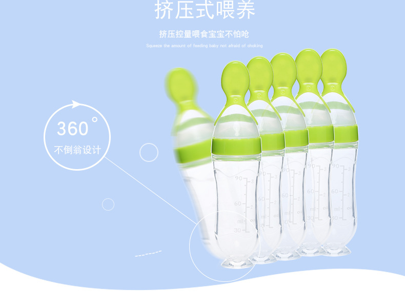 Baby with suction cup rice paste bottle soft silica gel Baby auxiliary food god extruded tumbler type rice such as \"bean tool Baby with suction cup rice paste bottle soft silica gel Baby auxiliary food god extruded tumbler type rice such as \"bean tool
