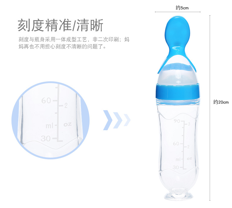 Baby with suction cup rice paste bottle soft silica gel Baby auxiliary food god extruded tumbler type rice such as \"bean tool Baby with suction cup rice paste bottle soft silica gel Baby auxiliary food god extruded tumbler type rice such as \"bean tool