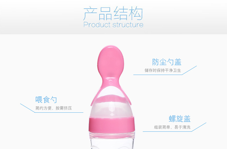 Baby with suction cup rice paste bottle soft silica gel Baby auxiliary food god extruded tumbler type rice such as \"bean tool Baby with suction cup rice paste bottle soft silica gel Baby auxiliary food god extruded tumbler type rice such as \"bean tool