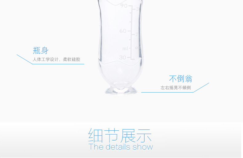 Baby with suction cup rice paste bottle soft silica gel Baby auxiliary food god extruded tumbler type rice such as \"bean tool Baby with suction cup rice paste bottle soft silica gel Baby auxiliary food god extruded tumbler type rice such as \"bean tool