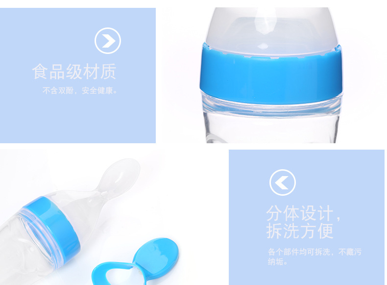 Baby with suction cup rice paste bottle soft silica gel Baby auxiliary food god extruded tumbler type rice such as \"bean tool Baby with suction cup rice paste bottle soft silica gel Baby auxiliary food god extruded tumbler type rice such as \"bean tool