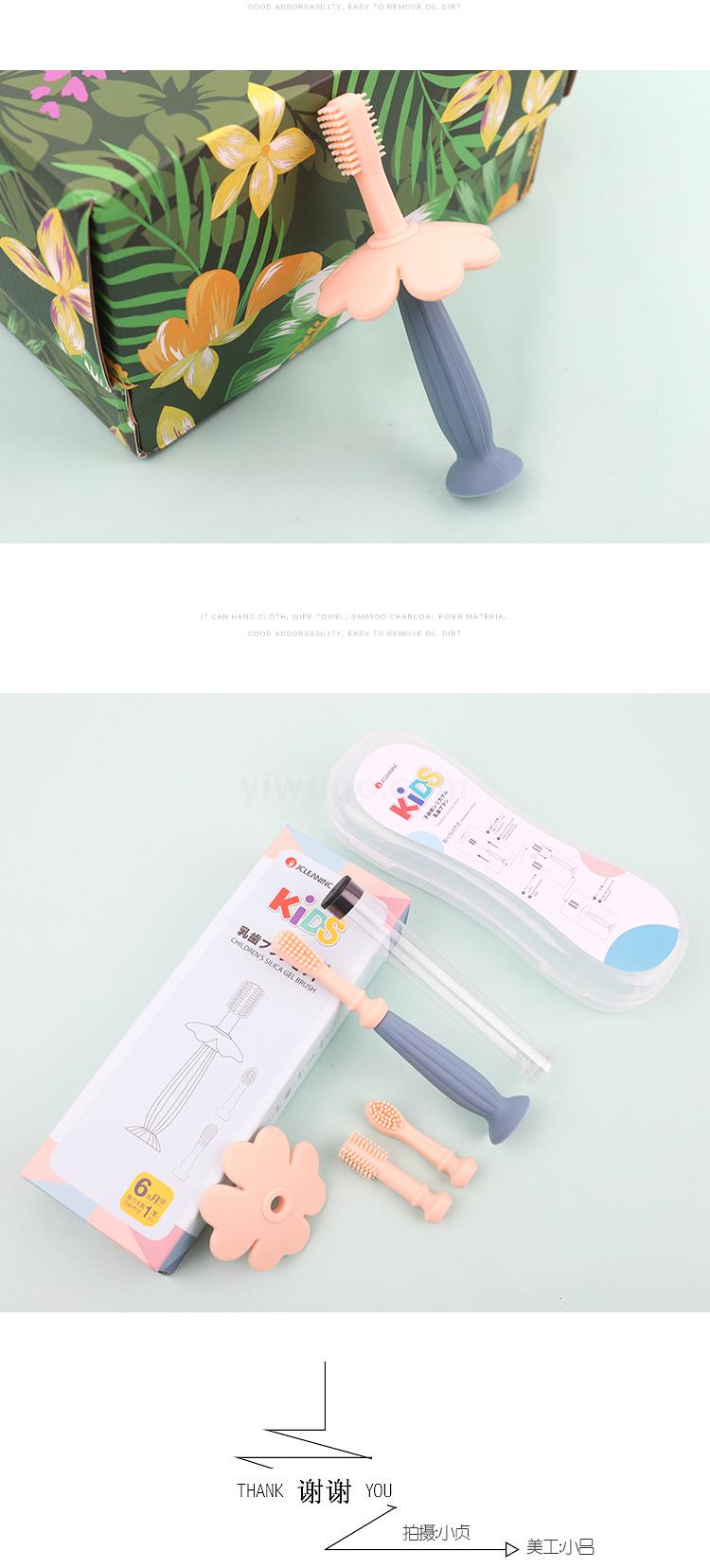 Silicone baby toothbrush set with soft adhesive 3 replacement head box with cartoon suction cup soft baby baby baby tooth brush Silicone baby toothbrush set with soft adhesive 3 replacement head box with cartoon suction cup soft baby baby baby tooth brush