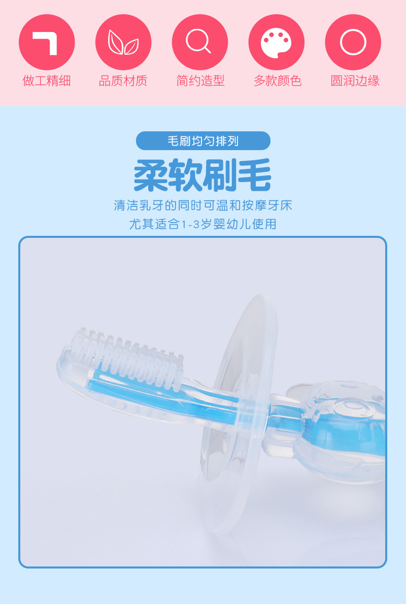 Bedille Baby silicone Baby tooth brush soft silicone Baby grinding toothbrush comfortable massage gum department tooth brush