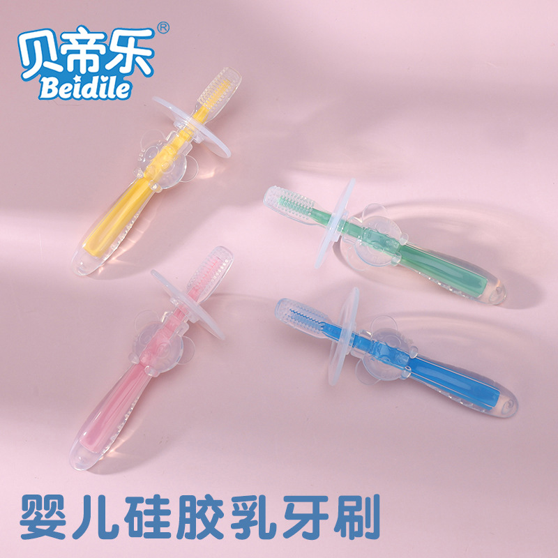 Bedille Baby silicone Baby tooth brush soft silicone Baby grinding toothbrush comfortable massage gum department tooth brush