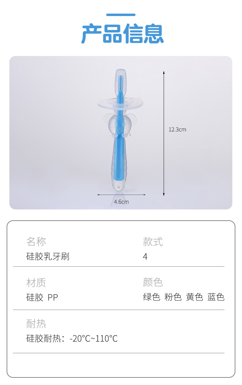 Bedille Baby silicone Baby tooth brush soft silicone Baby grinding toothbrush comfortable massage gum department tooth brush