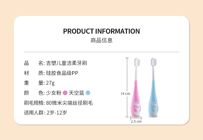 Children 'S Toothbrush U-Shaped Soft Hair 2-3-4-6-7 Years Old Baby And Infant Nipple Silicone U-Shaped Brush Tooth Artifact