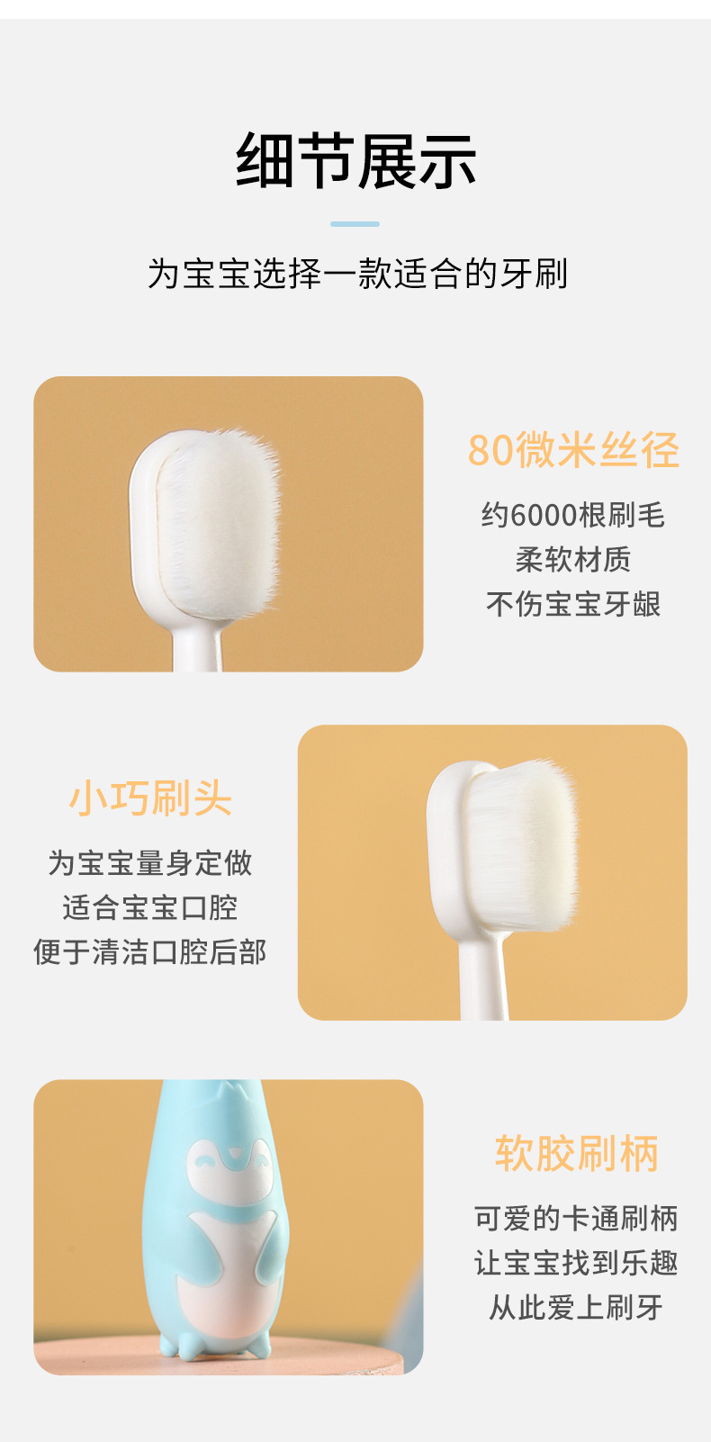 Children 'S Toothbrush U-Shaped Soft Hair 2-3-4-6-7 Years Old Baby And Infant Nipple Silicone U-Shaped Brush Tooth Artifact