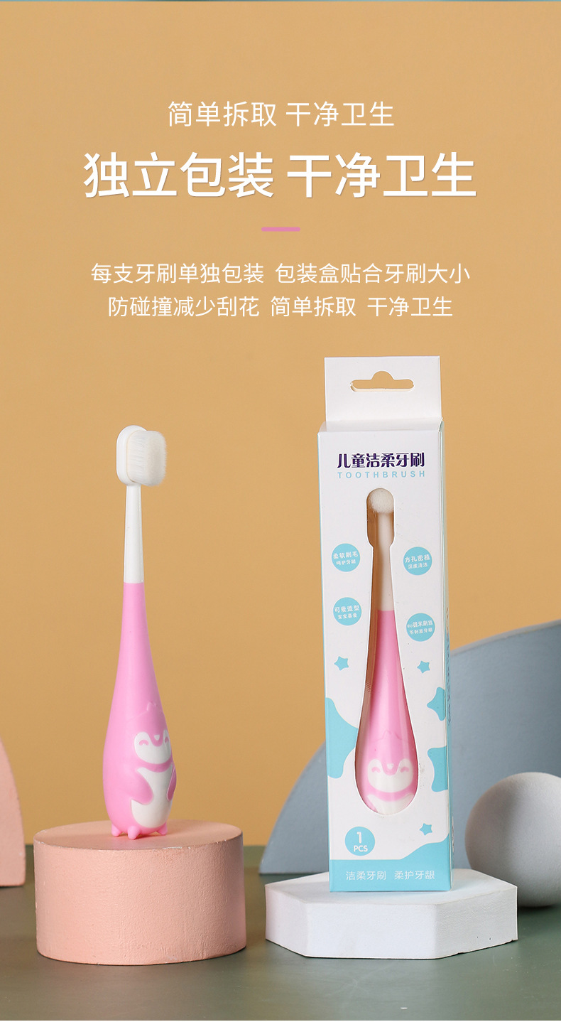 Children 'S Toothbrush U-Shaped Soft Hair 2-3-4-6-7 Years Old Baby And Infant Nipple Silicone U-Shaped Brush Tooth Artifact