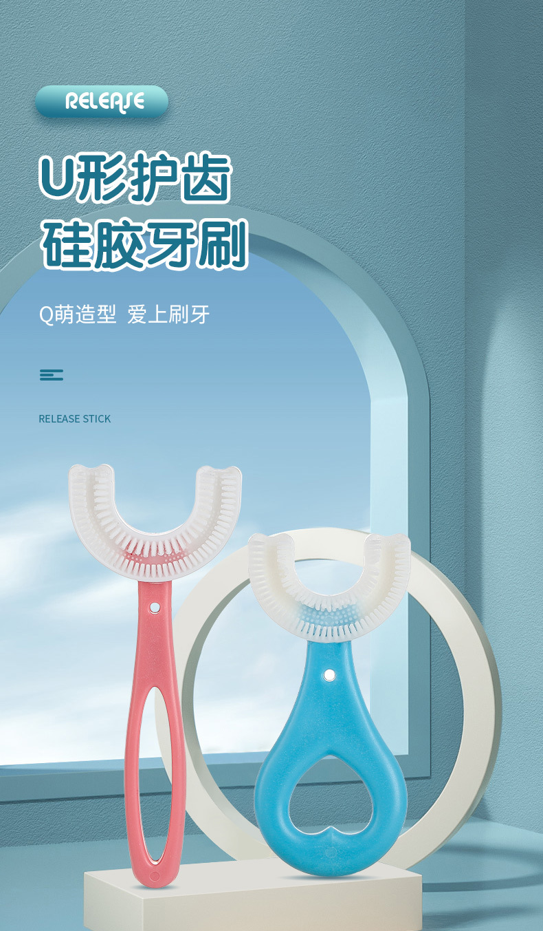 Children 'S Toothbrush U-Shaped Soft Hair 2-3-4-6-7 Years Old Baby And Infant Nipple Silicone U-Shaped Brush Tooth Artifact