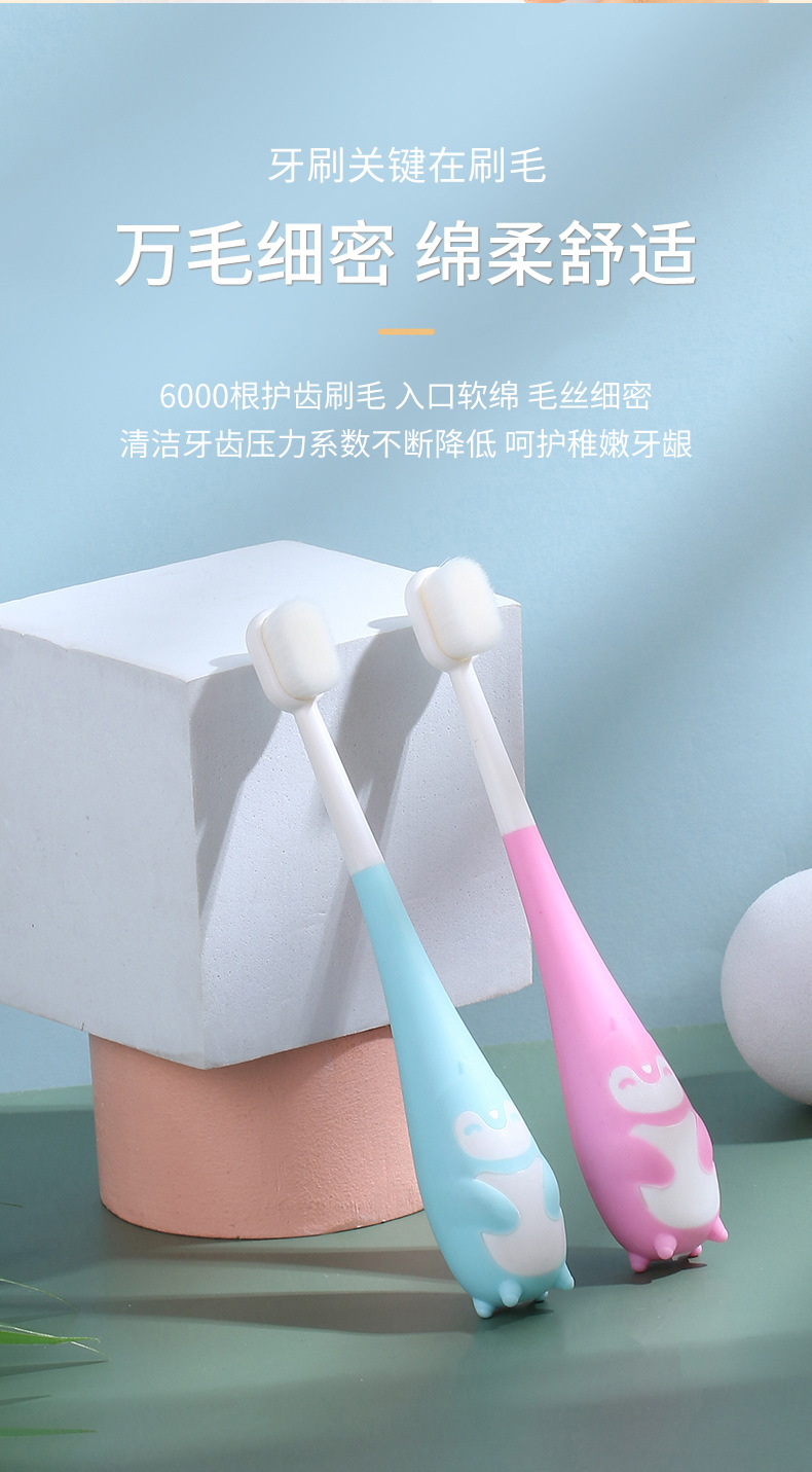 Children 'S Toothbrush U-Shaped Soft Hair 2-3-4-6-7 Years Old Baby And Infant Nipple Silicone U-Shaped Brush Tooth Artifact