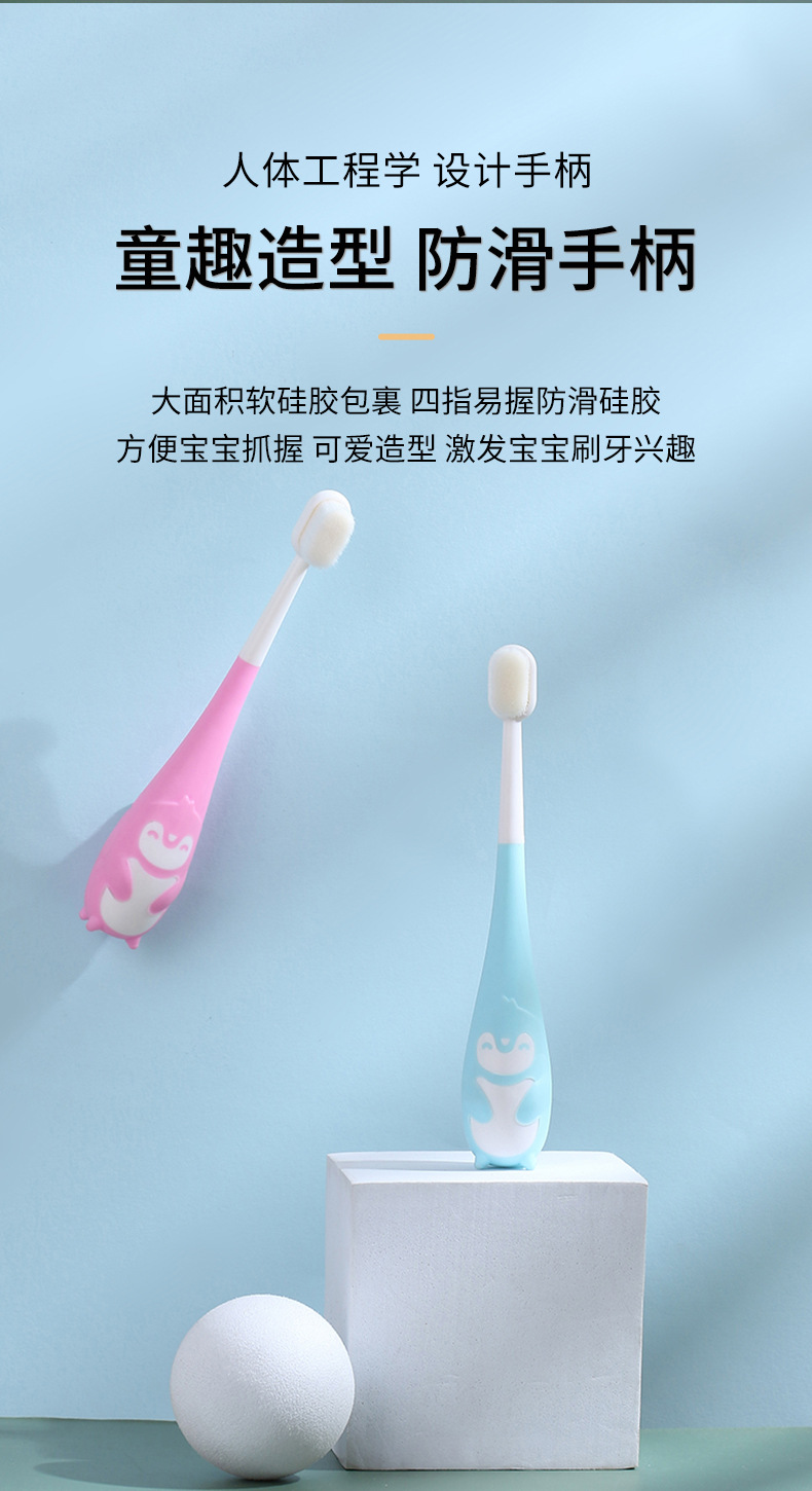Children 'S Toothbrush U-Shaped Soft Hair 2-3-4-6-7 Years Old Baby And Infant Nipple Silicone U-Shaped Brush Tooth Artifact