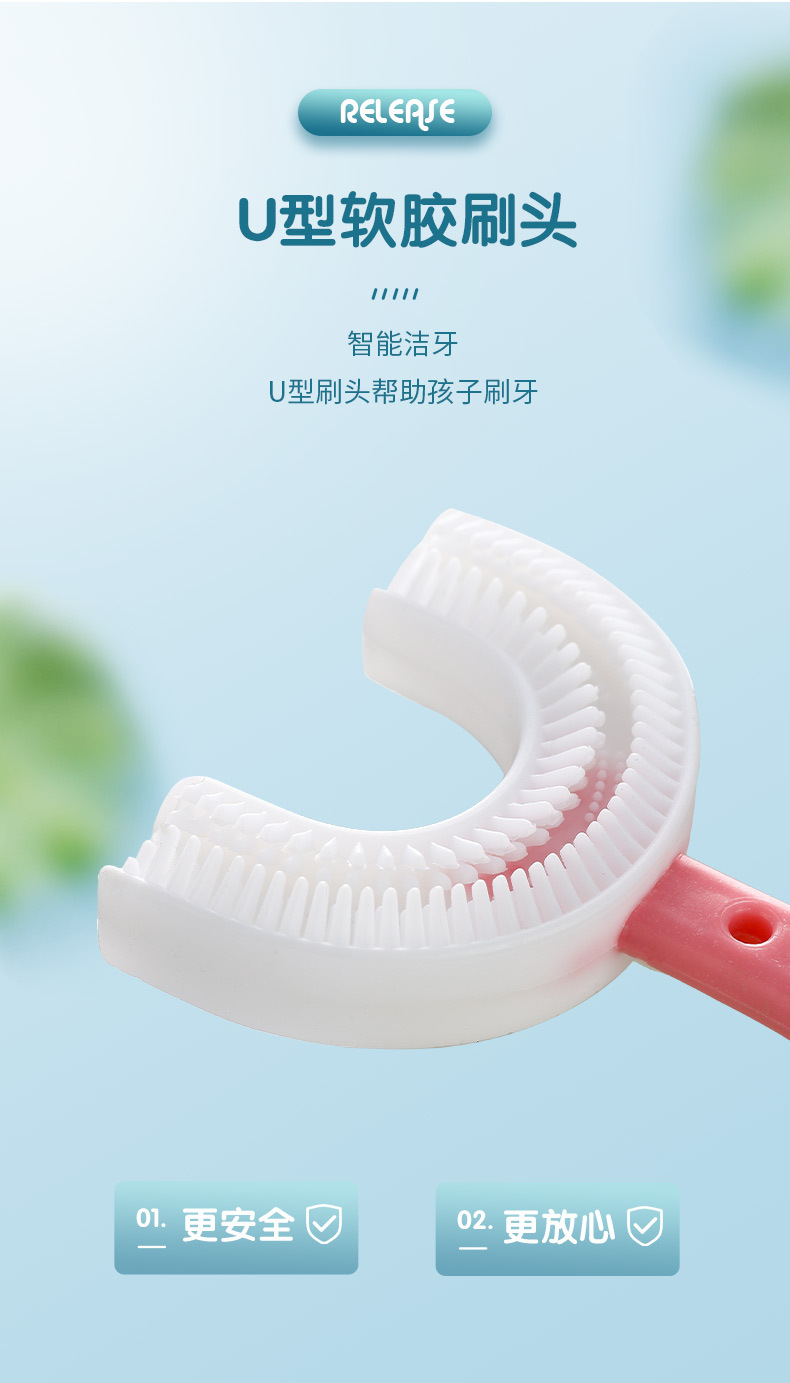 Children 'S Toothbrush U-Shaped Soft Hair 2-3-4-6-7 Years Old Baby And Infant Nipple Silicone U-Shaped Brush Tooth Artifact