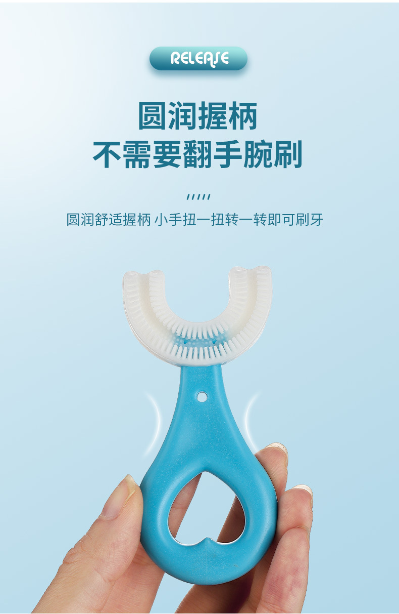 Children 'S Toothbrush U-Shaped Soft Hair 2-3-4-6-7 Years Old Baby And Infant Nipple Silicone U-Shaped Brush Tooth Artifact