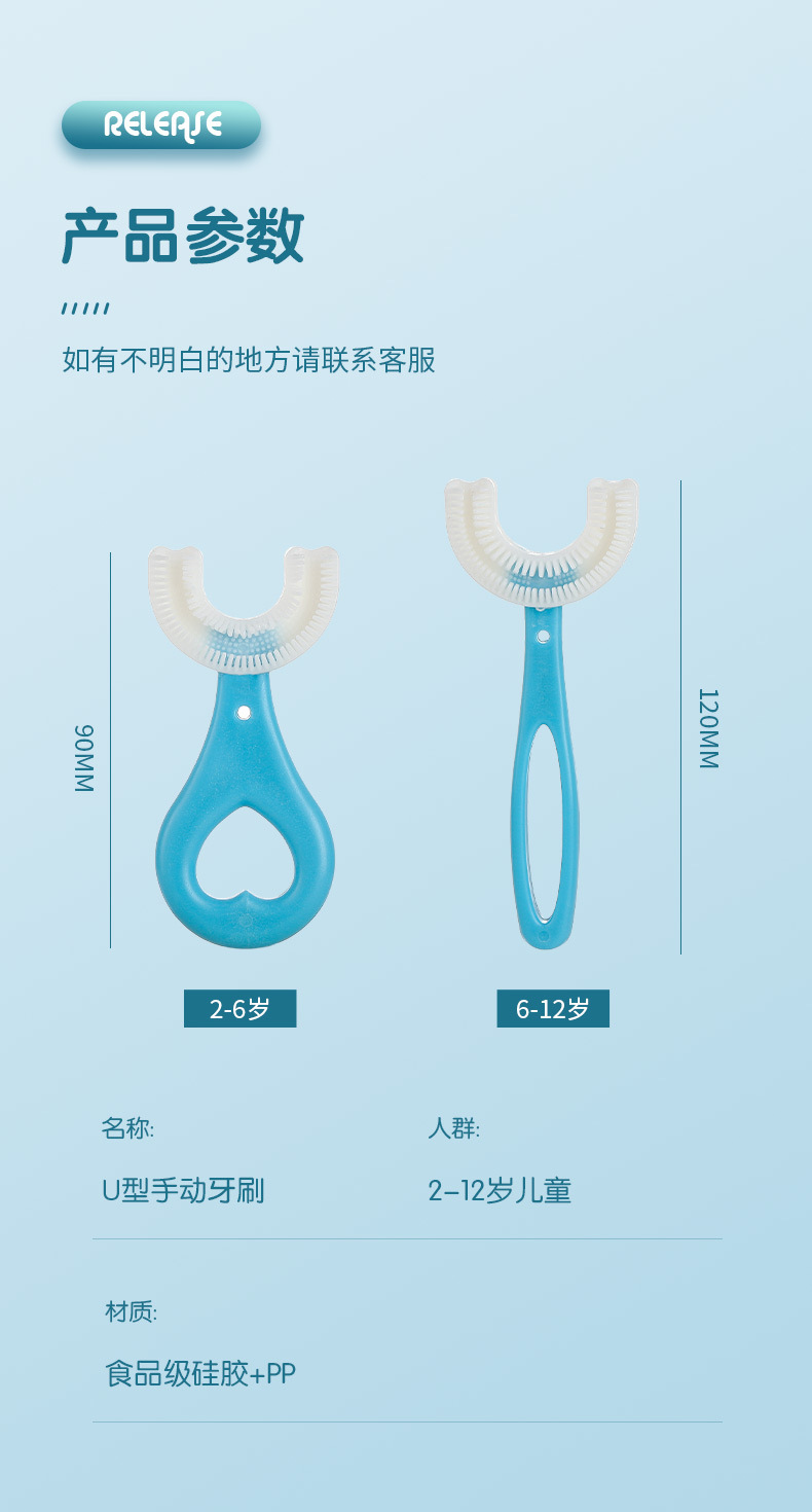 Children 'S Toothbrush U-Shaped Soft Hair 2-3-4-6-7 Years Old Baby And Infant Nipple Silicone U-Shaped Brush Tooth Artifact