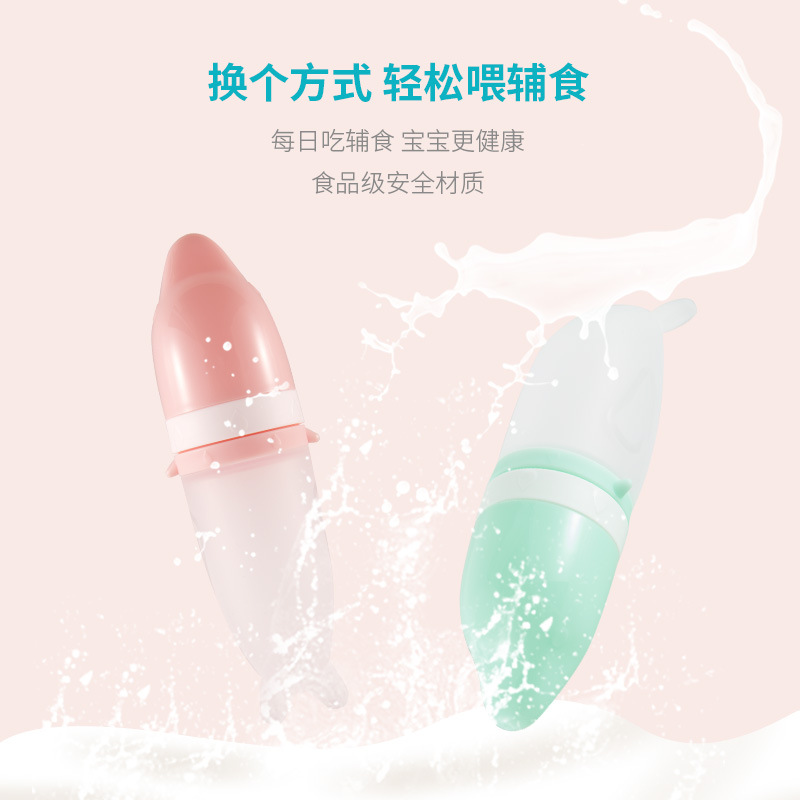 Baby Silicone Spoon Baby Feeder Complementary Food Feeding Bottle Baby Squeeze Rice Paste Bottle Children Feeding Tableware