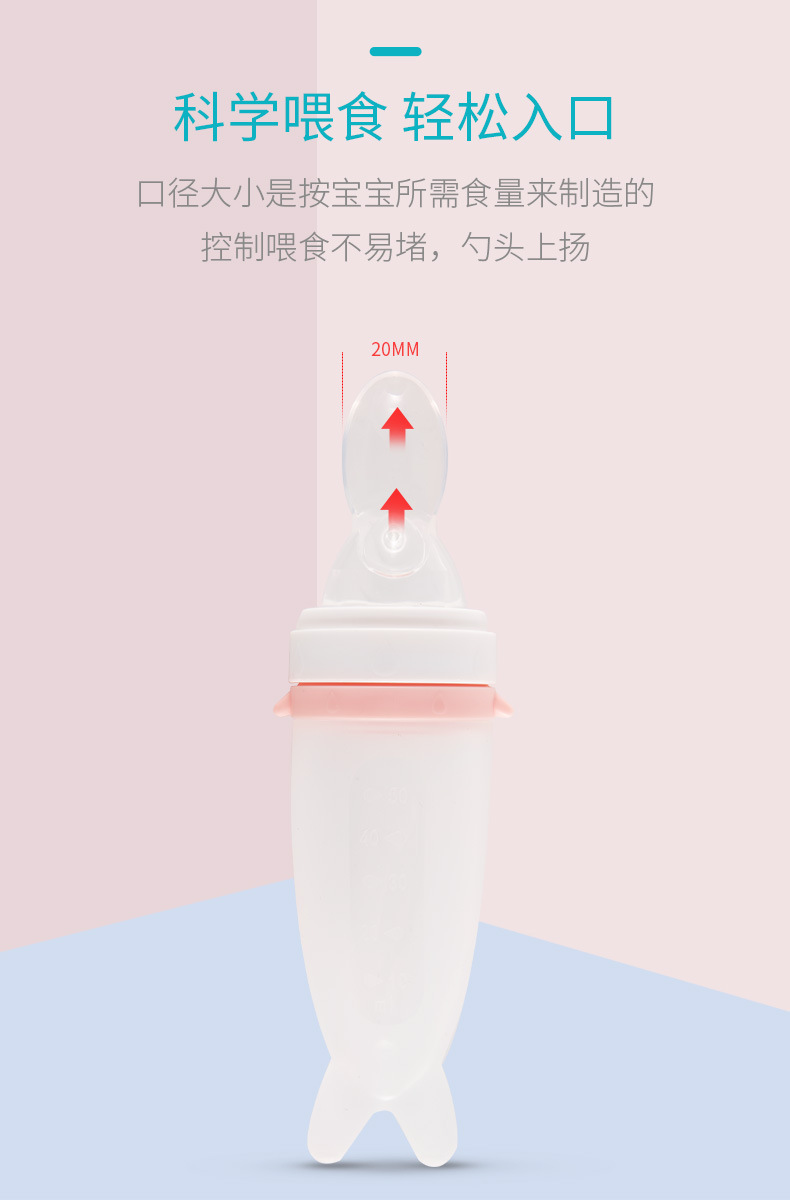 Baby Silicone Spoon Baby Feeder Complementary Food Feeding Bottle Baby Squeeze Rice Paste Bottle Children Feeding Tableware