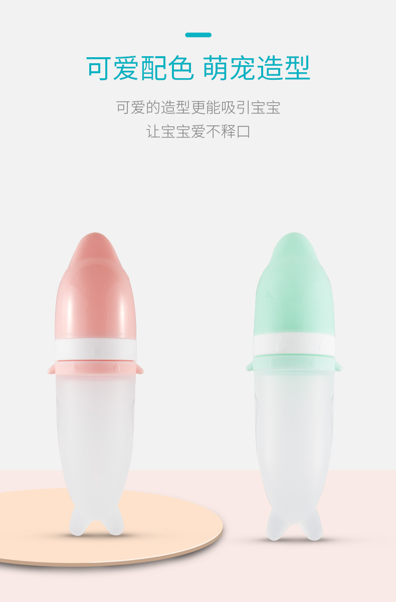 Baby Silicone Spoon Baby Feeder Complementary Food Feeding Bottle Baby Squeeze Rice Paste Bottle Children Feeding Tableware
