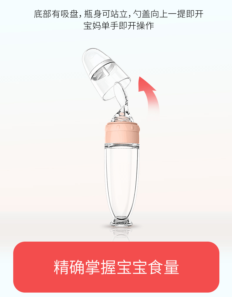 SOURCE Manufacturer Silicone Rice Cereal Baby Spoon Mother and Baby Food Supplement Silicone Children Tableware Suction Cup Rice Paste Bottle SOURCE Manufacturer Silicone Rice Cereal Baby Spoon Mother and Baby Food Supplement Silicone Children Tableware Suction Cup Rice Paste Bottle