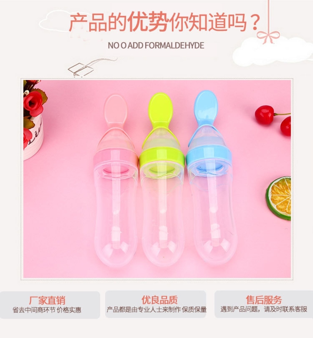 Baby Rice Paste Rice Flour Complementary Food Feeding Bottle Silicone Rice Cereal Bowl Spoon Integrated Extrusion Baby Feeding Baby Rice Paste Rice Flour Complementary Food Feeding Bottle Silicone Rice Cereal Bowl Spoon Integrated Extrusion Baby Feeding