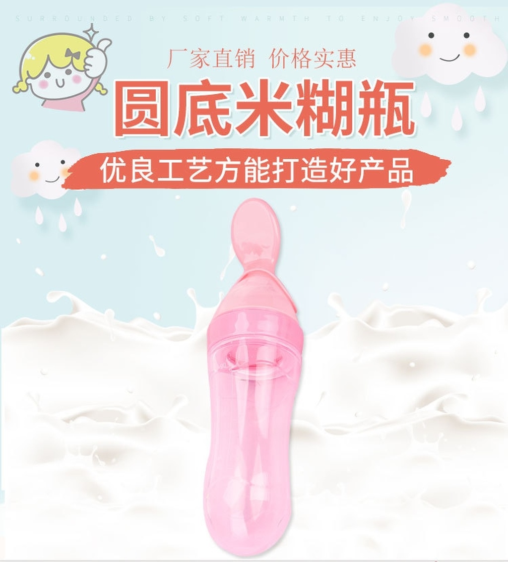 Baby Rice Paste Rice Flour Complementary Food Feeding Bottle Silicone Rice Cereal Bowl Spoon Integrated Extrusion Baby Feeding Baby Rice Paste Rice Flour Complementary Food Feeding Bottle Silicone Rice Cereal Bowl Spoon Integrated Extrusion Baby Feeding