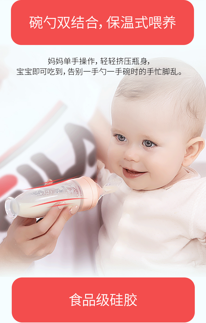Factory Direct Supply Silicone Rice Cereal Baby Food Spoon Suction Cup Rice Paste Spoon Children's Tableware Rice Paste Bottle Factory Direct Supply Silicone Rice Cereal Baby Food Spoon Suction Cup Rice Paste Spoon Children's Tableware Rice Paste Bottle