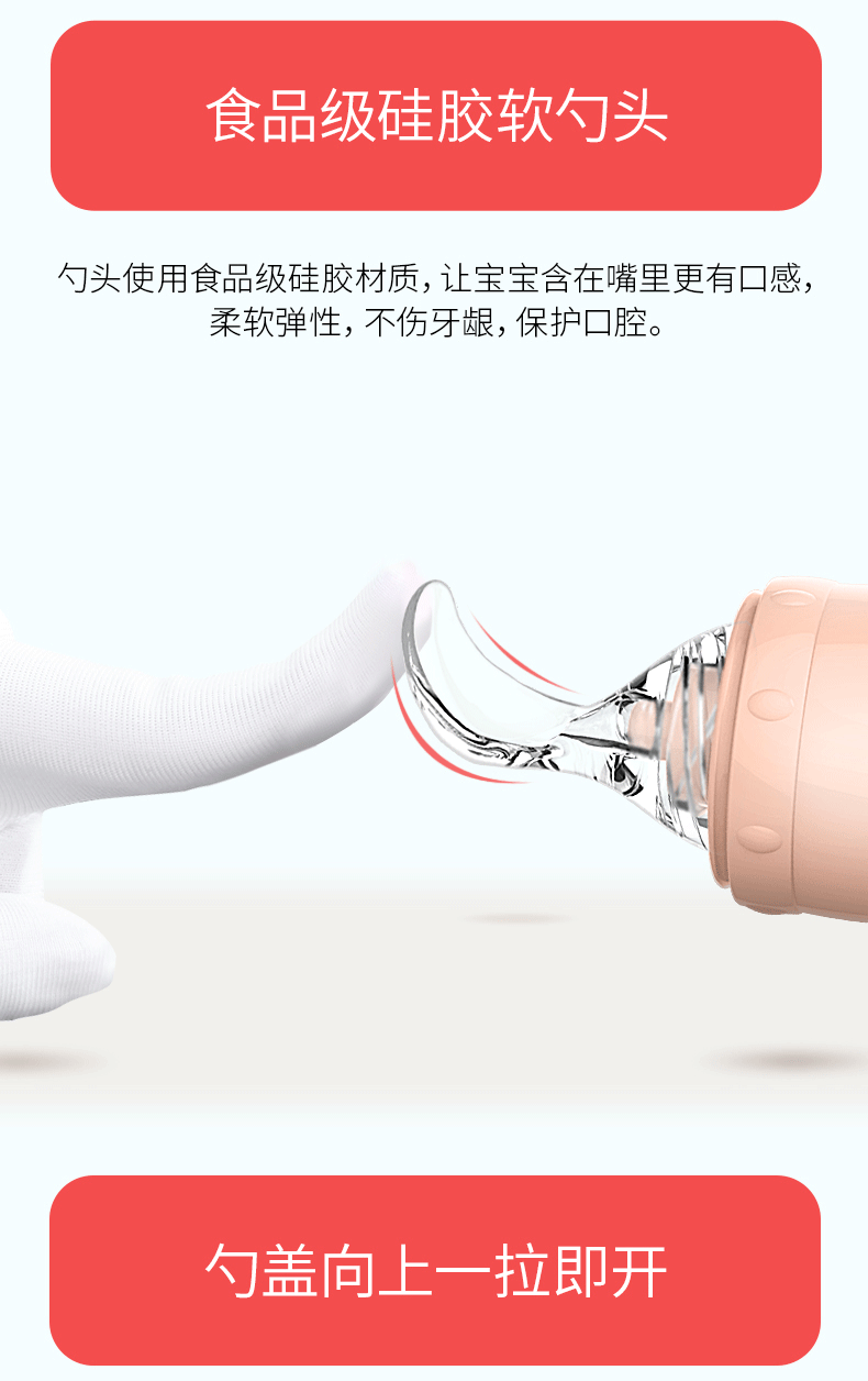 Factory Direct Supply Silicone Rice Cereal Baby Food Spoon Suction Cup Rice Paste Spoon Children's Tableware Rice Paste Bottle Factory Direct Supply Silicone Rice Cereal Baby Food Spoon Suction Cup Rice Paste Spoon Children's Tableware Rice Paste Bottle