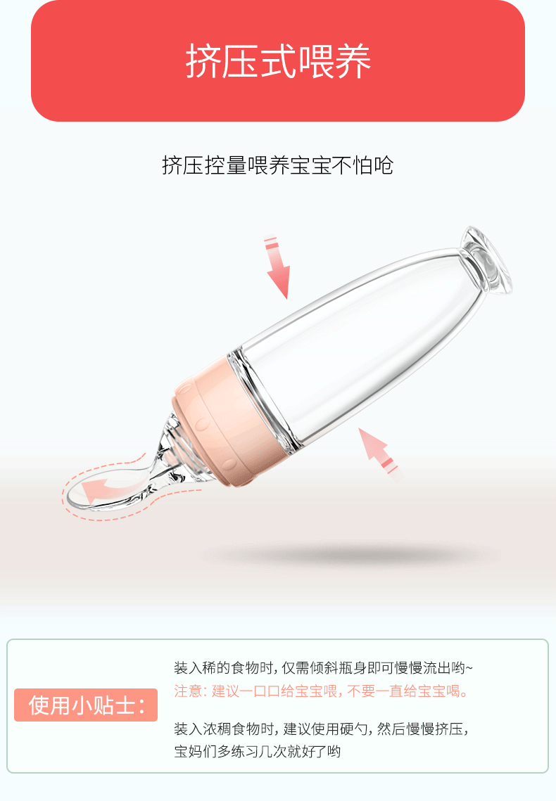 SOURCE Manufacturer Silicone Rice Cereal Baby Food Spoon Suction Cup Rice Paste Spoon Children's Tableware Rice Paste Bottle SOURCE Manufacturer Silicone Rice Cereal Baby Food Spoon Suction Cup Rice Paste Spoon Children's Tableware Rice Paste Bottle