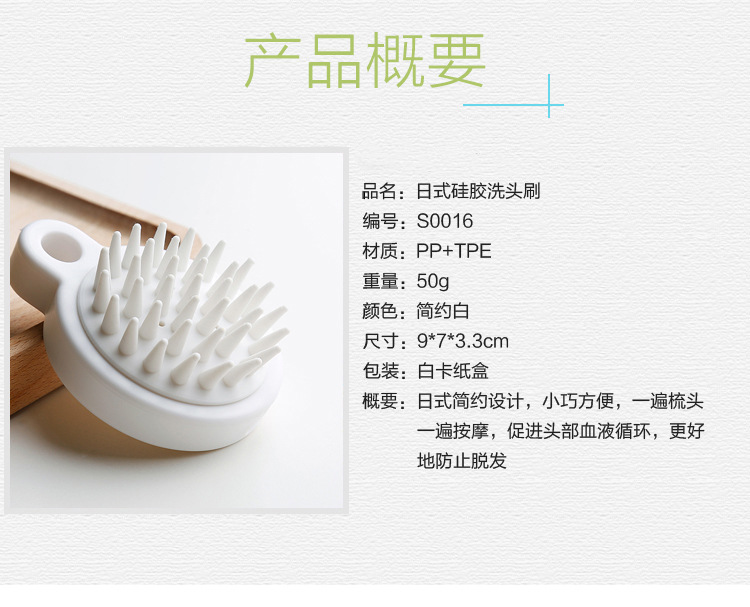 Japanese Scalp Health Massage Shampoo Brush Comb Scalp Cleaning Silicone Massage Brush Meridian Brush Factory Direct Sales Japanese Scalp Health Massage Shampoo Brush Comb Scalp Cleaning Silicone Massage Brush Meridian Brush Factory Direct Sales