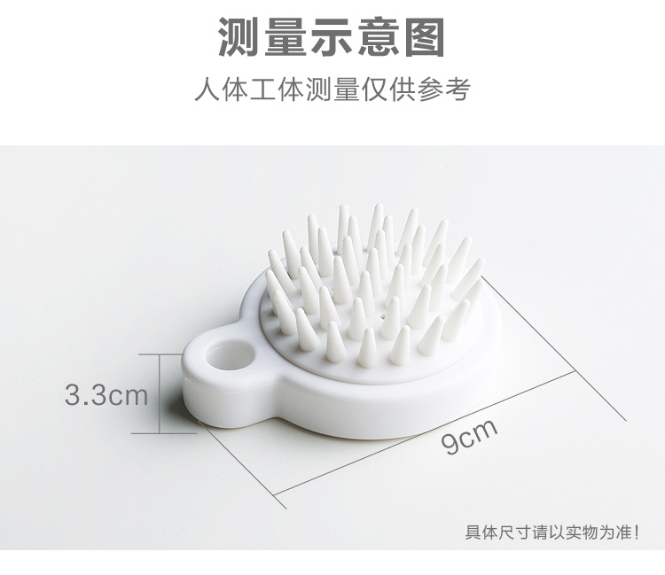 Japanese Scalp Health Massage Shampoo Brush Comb Scalp Cleaning Silicone Massage Brush Meridian Brush Factory Direct Sales Japanese Scalp Health Massage Shampoo Brush Comb Scalp Cleaning Silicone Massage Brush Meridian Brush Factory Direct Sales