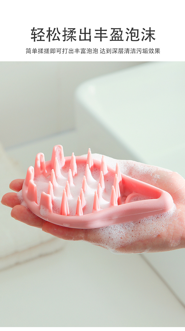 New Silicone Cleaning Brush Shampoo Brush Head Anti-Itching Massage Brush Shampoo Comb Massage Hair-Washing Comb Wet and Dry Dual-Use