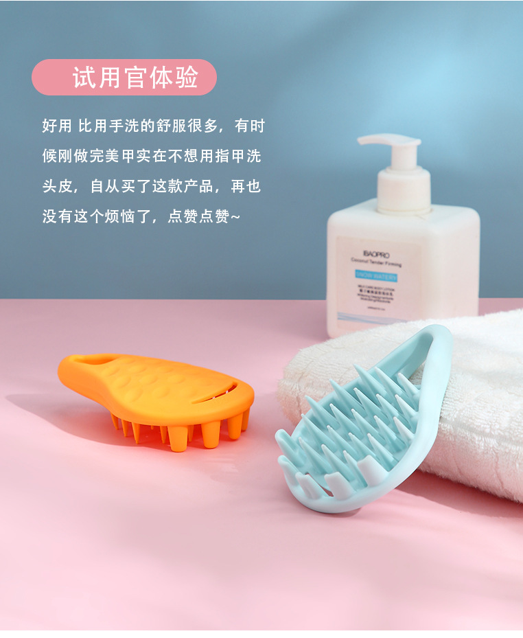 New Silicone Cleaning Brush Shampoo Brush Head Anti-Itching Massage Brush Shampoo Comb Massage Hair-Washing Comb Wet and Dry Dual-Use