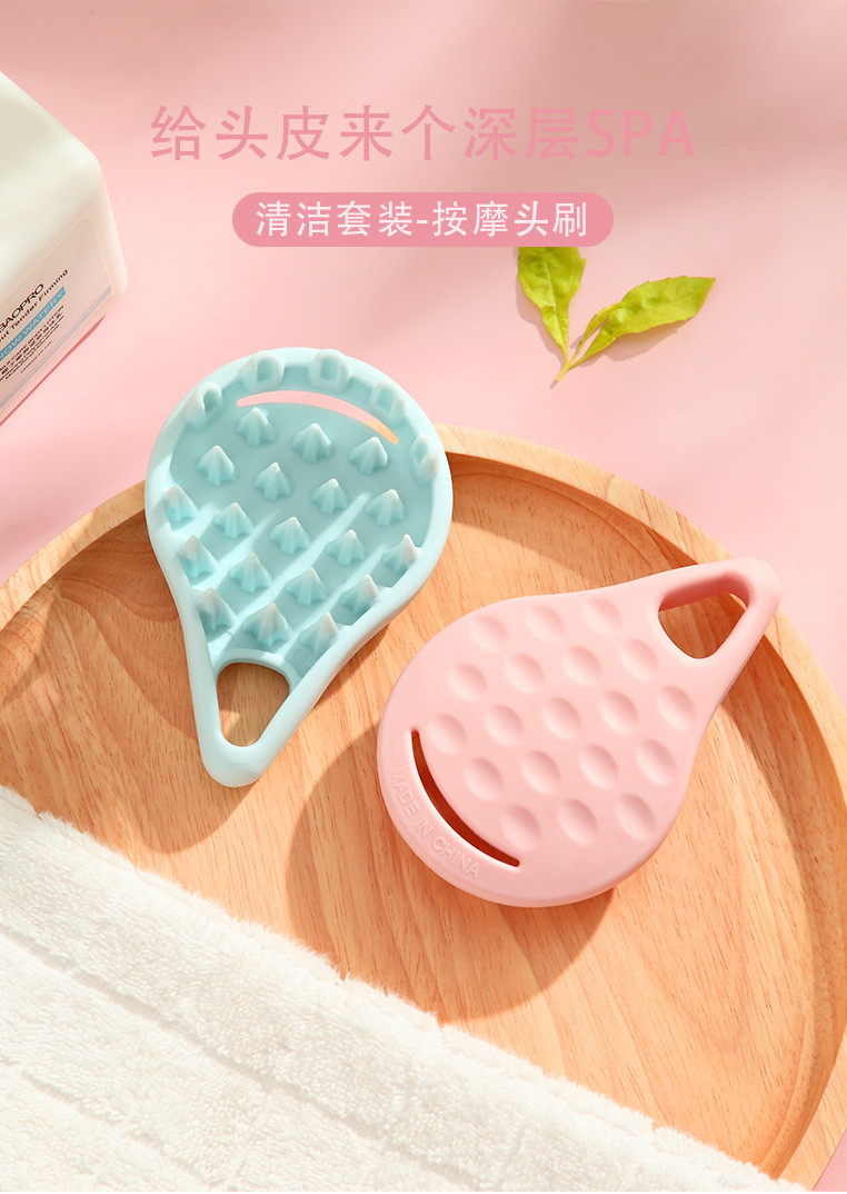New Silicone Cleaning Brush Shampoo Brush Head Anti-Itching Massage Brush Shampoo Comb Massage Hair-Washing Comb Wet and Dry Dual-Use