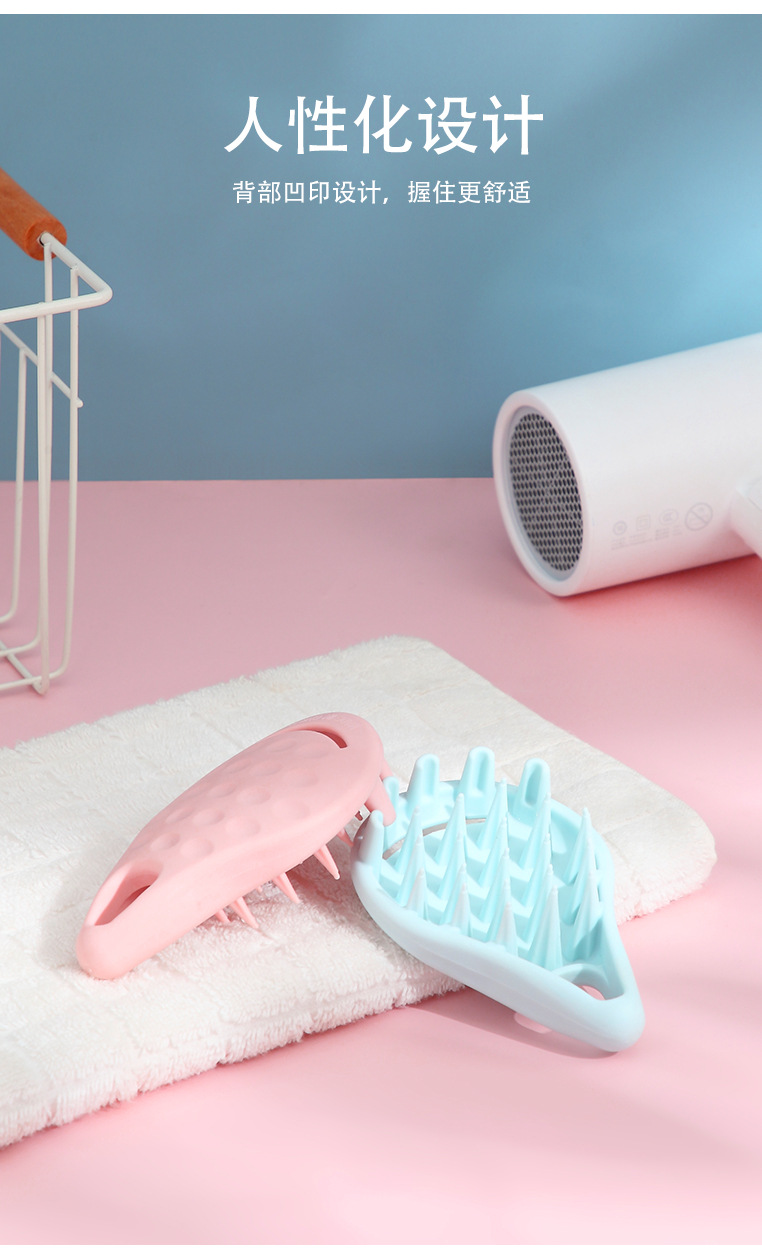 New Silicone Cleaning Brush Shampoo Brush Head Anti-Itching Massage Brush Shampoo Comb Massage Hair-Washing Comb Wet and Dry Dual-Use