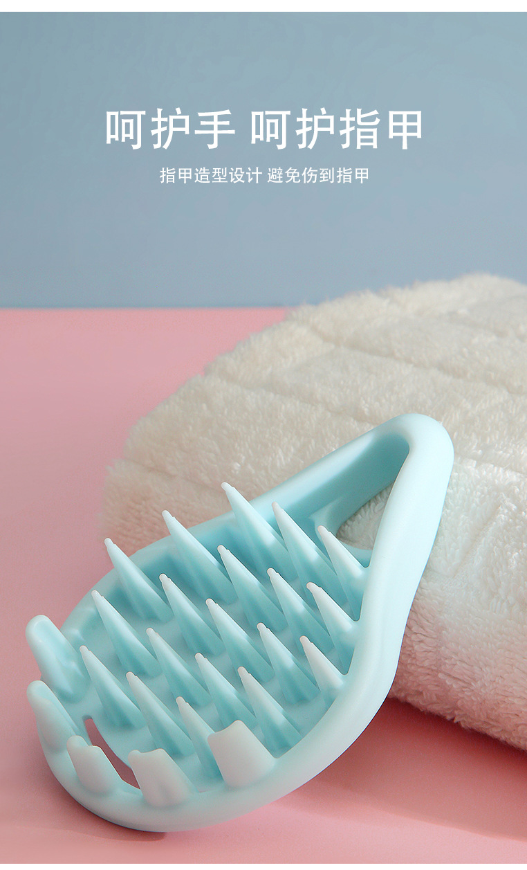 New Silicone Cleaning Brush Shampoo Brush Head Anti-Itching Massage Brush Shampoo Comb Massage Hair-Washing Comb Wet and Dry Dual-Use