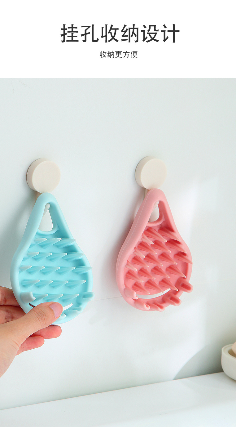 New Silicone Cleaning Brush Shampoo Brush Head Anti-Itching Massage Brush Shampoo Comb Massage Hair-Washing Comb Wet and Dry Dual-Use