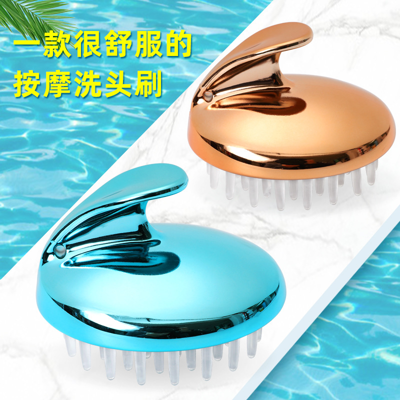 Head Washing Fantastic Cap Adult Shampoo Brush Male and Female Head Shampoo Massage Comb Silicone Shampoo Brush Anti-Itching Head Scratching Tool