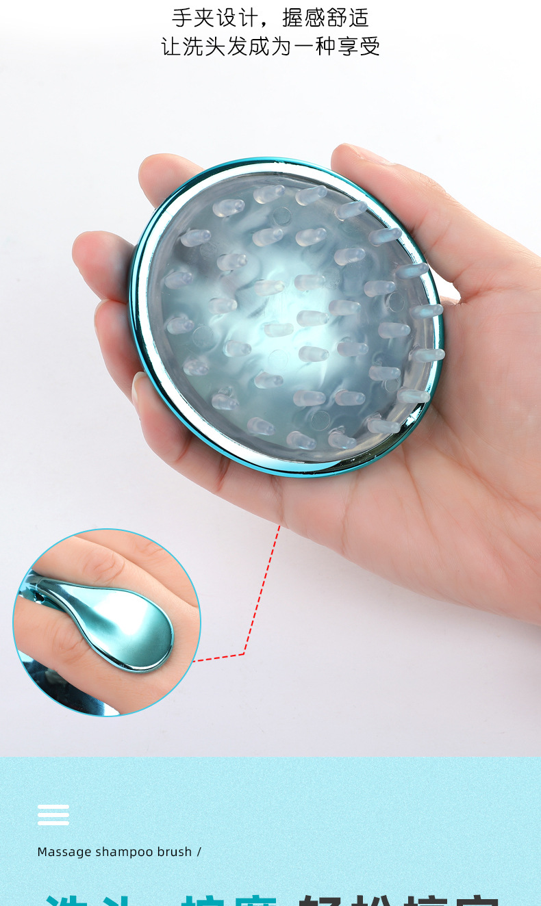 Head Washing Fantastic Cap Adult Shampoo Brush Male and Female Head Shampoo Massage Comb Silicone Shampoo Brush Anti-Itching Head Scratching Tool