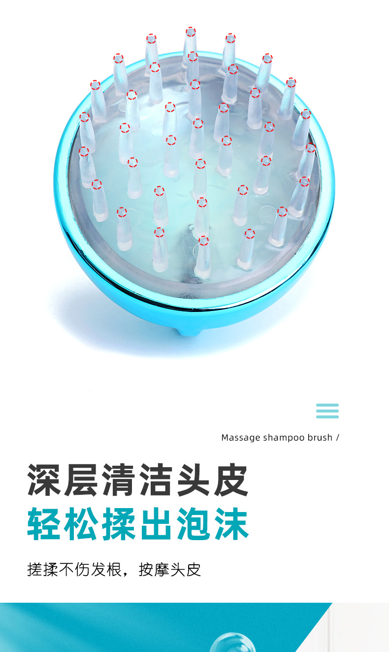 Head Washing Fantastic Cap Adult Shampoo Brush Male and Female Head Shampoo Massage Comb Silicone Shampoo Brush Anti-Itching Head Scratching Tool