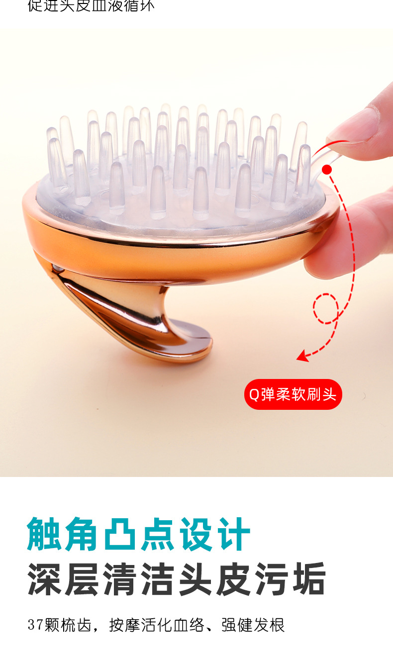 Head Washing Fantastic Cap Adult Shampoo Brush Male and Female Head Shampoo Massage Comb Silicone Shampoo Brush Anti-Itching Head Scratching Tool