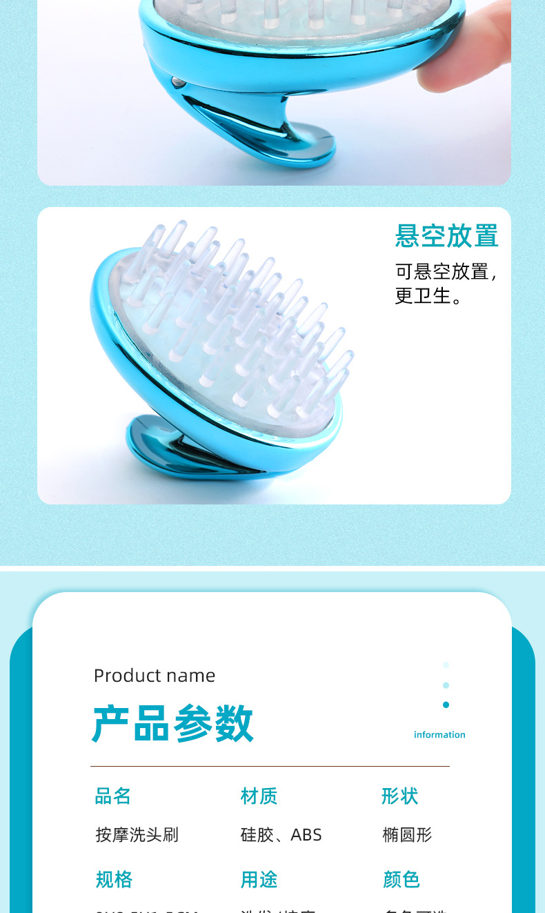 Head Washing Fantastic Cap Adult Shampoo Brush Male and Female Head Shampoo Massage Comb Silicone Shampoo Brush Anti-Itching Head Scratching Tool