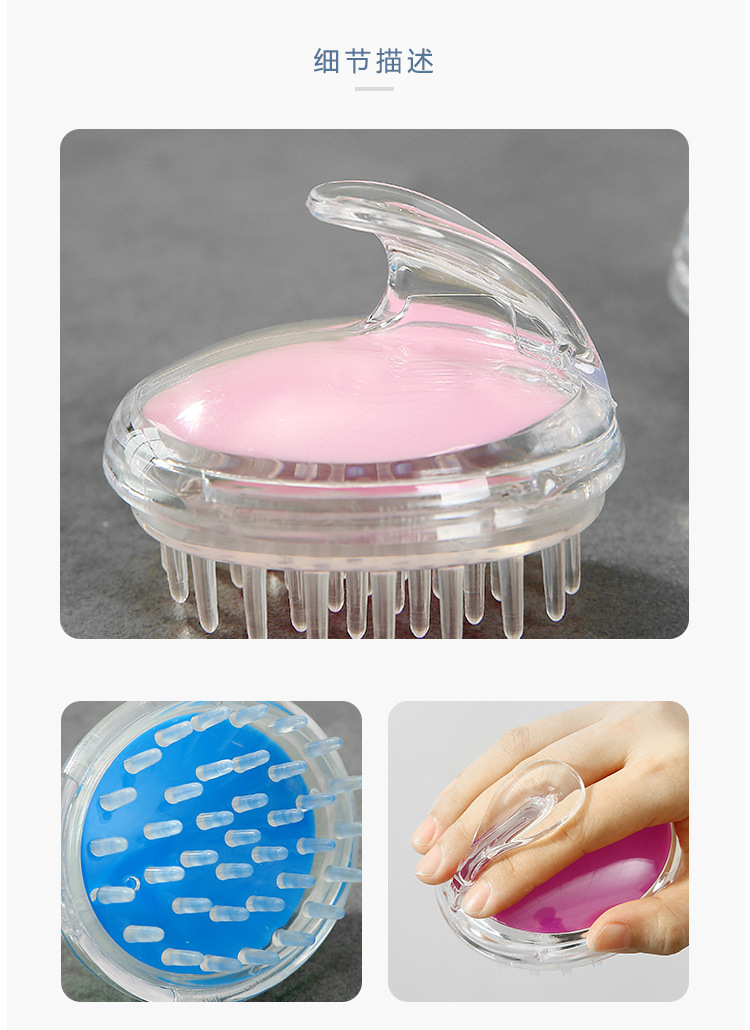Home Hair Salon Cleansing Scalp Shampoo Massage Brush Crystal Transparent Shampoo Comb Massage Brush Bath Brush Silicone Shampoo Brush