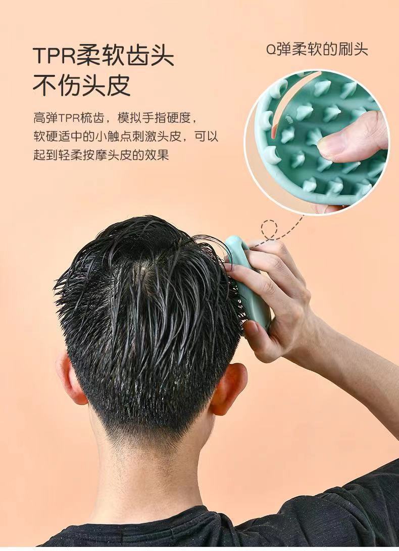 Shampoo Brush Massage Brush Hair Washing Artifact Silicone Hair Washing Comb Head Brush Scalp Anti-Itching Head Scratching Tool