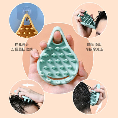 Shampoo Brush Massage Brush Hair Washing Artifact Silicone Hair Washing Comb Head Brush Scalp Anti-Itching Head Scratching Tool