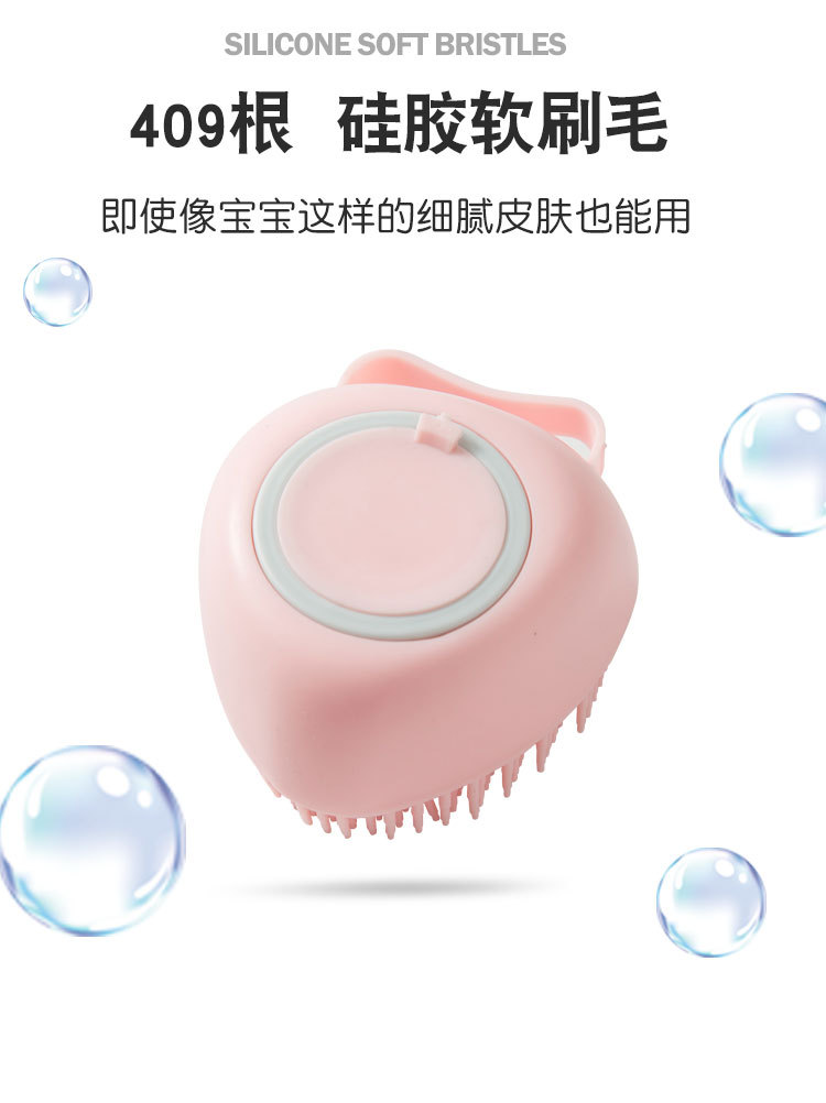 Silicone Bath Brush Filling Liquid Baby Adult Bath Back Rub Towel Massage Brush for Pets Bath Shampoo Brush Factory Wholesale