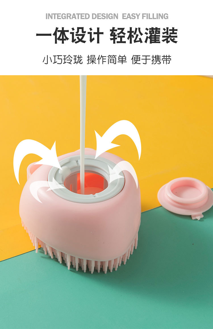 Silicone Bath Brush Filling Liquid Baby Adult Bath Back Rub Towel Massage Brush for Pets Bath Shampoo Brush Factory Wholesale