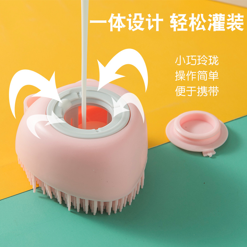 Silicone Bath Brush Filling Liquid Baby Adult Bath Back Rub Towel Massage Brush for Pets Bath Shampoo Brush Factory Wholesale